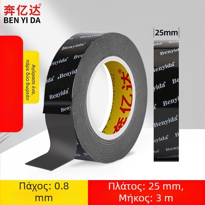 Υπερ-ισχυρή κόλλα διπλής όψης, υψηλού ιξώδους, ισχυρή κόλλα τοίχου που δεν καταστρέφει την ταινία άνευ ραφής, αφρός αυτοκινήτου που δεν αφήνει σημάδια