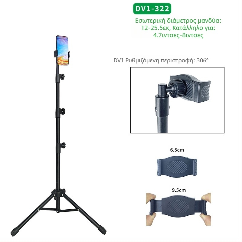 Χονδρική βάση tablet δαπέδου 12 ιντσών μαύρη βάση τρίποδου αναδιπλούμενη 1,6 μ. βάση κινητού τηλεφώνου lazy με παράδοση