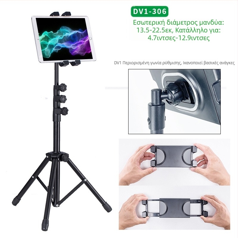 Χονδρική βάση tablet δαπέδου 12 ιντσών μαύρη βάση τρίποδου αναδιπλούμενη 1,6 μ. βάση κινητού τηλεφώνου lazy με παράδοση
