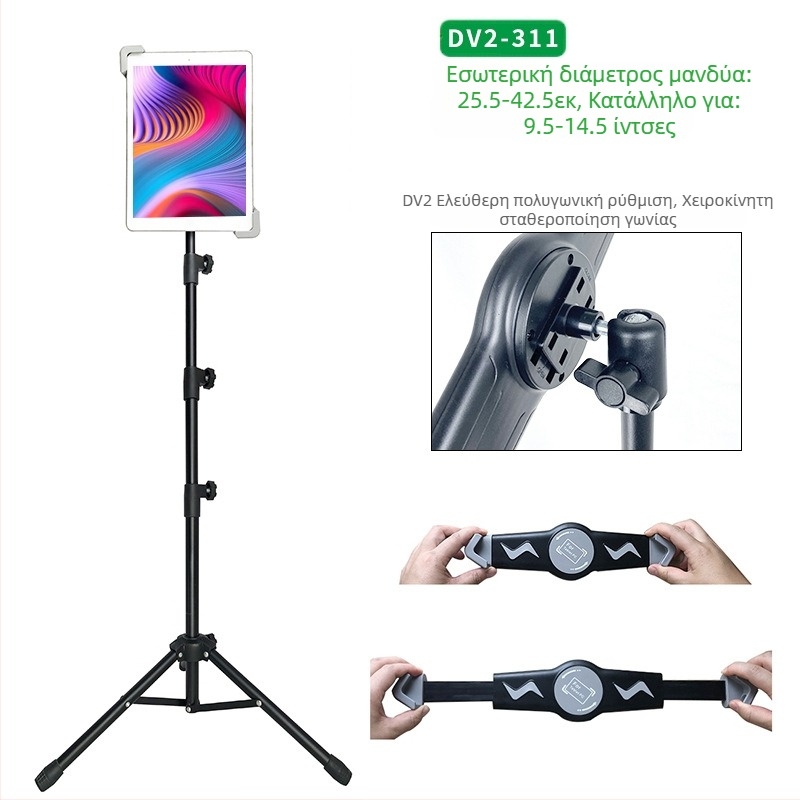 Χονδρική βάση tablet δαπέδου 12 ιντσών μαύρη βάση τρίποδου αναδιπλούμενη 1,6 μ. βάση κινητού τηλεφώνου lazy με παράδοση