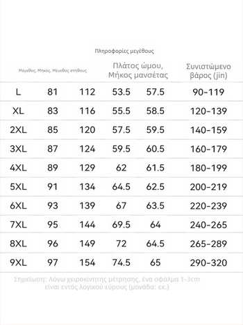 Μοντέρνα Ανδρικά Ρούχα Ποιότητας Άνοιξης και Φθινοπώρου Όμορφο Παλτό με Κουκούλα σε Όλα τα Χρώματα, Χοντρό Ανδρικό, Επιπλατινωμένο, Ριχτό Μπουφάν μεσαίου Μήκους, Plus Size