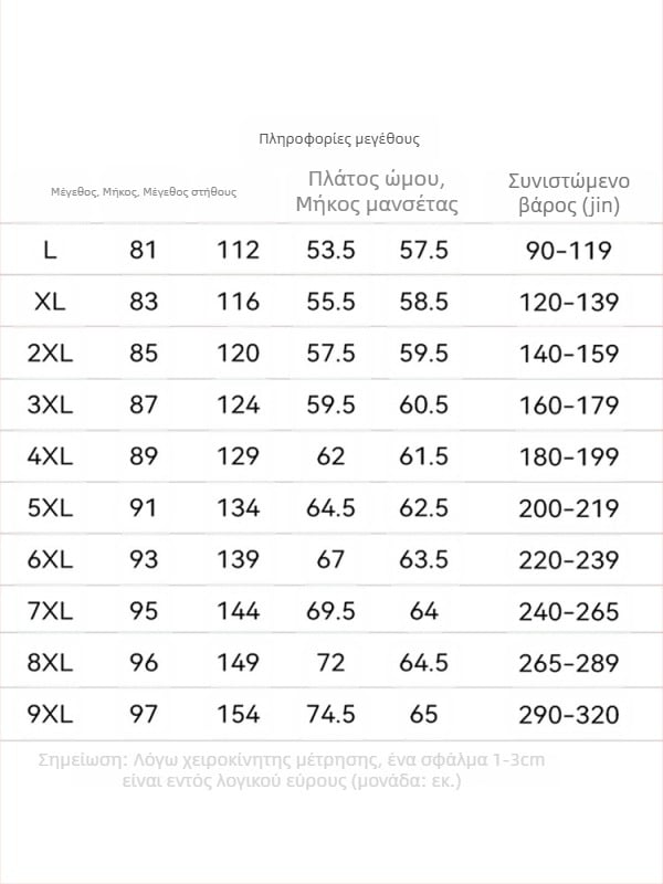 Μοντέρνα Ανδρικά Ρούχα Ποιότητας Άνοιξης και Φθινοπώρου Όμορφο Παλτό με Κουκούλα σε Όλα τα Χρώματα, Χοντρό Ανδρικό, Επιπλατινωμένο, Ριχτό Μπουφάν μεσαίου Μήκους, Plus Size