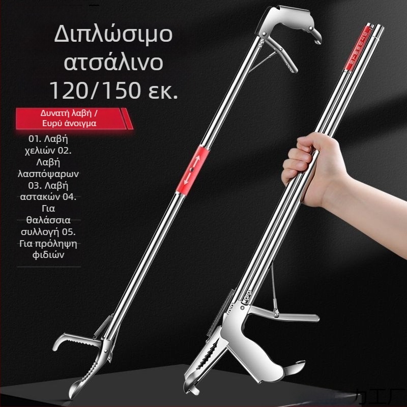 Επεκτεινόμενο κλιπ χελιού για πιάσιμο loaches, πένσα για χοντρό χέλι, πτυσσόμενη πένσα για γάντζο φιδιού, αντιολισθητικό εργαλείο αγκίστρι ψαρέματος για ψάρεμα στη θάλασσα