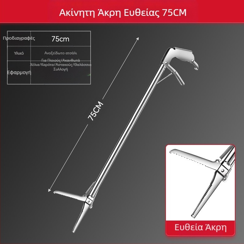 Επεκτεινόμενο κλιπ χελιού για πιάσιμο loaches, πένσα για χοντρό χέλι, πτυσσόμενη πένσα για γάντζο φιδιού, αντιολισθητικό εργαλείο αγκίστρι ψαρέματος για ψάρεμα στη θάλασσα