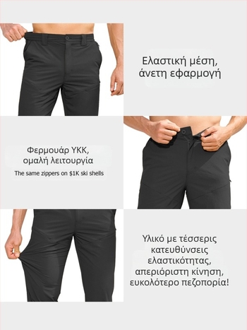 Παντελόνια ταχείας ξήρανσης για διασυνοριακή χρήση, αδιάβροχα και αναπνεύσιμα παντελόνια επίθεσης, παντελόνια φορτίου με πολλές τσέπες, λεπτά καλοκαιρινά παντελόνια πεζοπορίας, γρήγορα στεγνά και αναπνεύσιμα