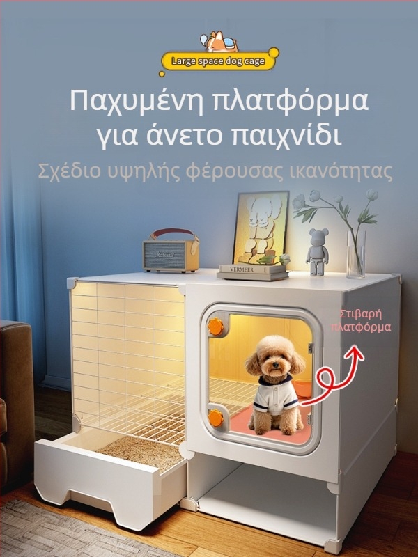 Κλουβί σκύλου με ξεχωριστή τουαλέτα, ένα δωμάτιο, ένα σαλόνι και ένα μπάνιο, μικρό κλουβί για σκύλους, κλουβί για κατοικίδια Teddy Pomeranian