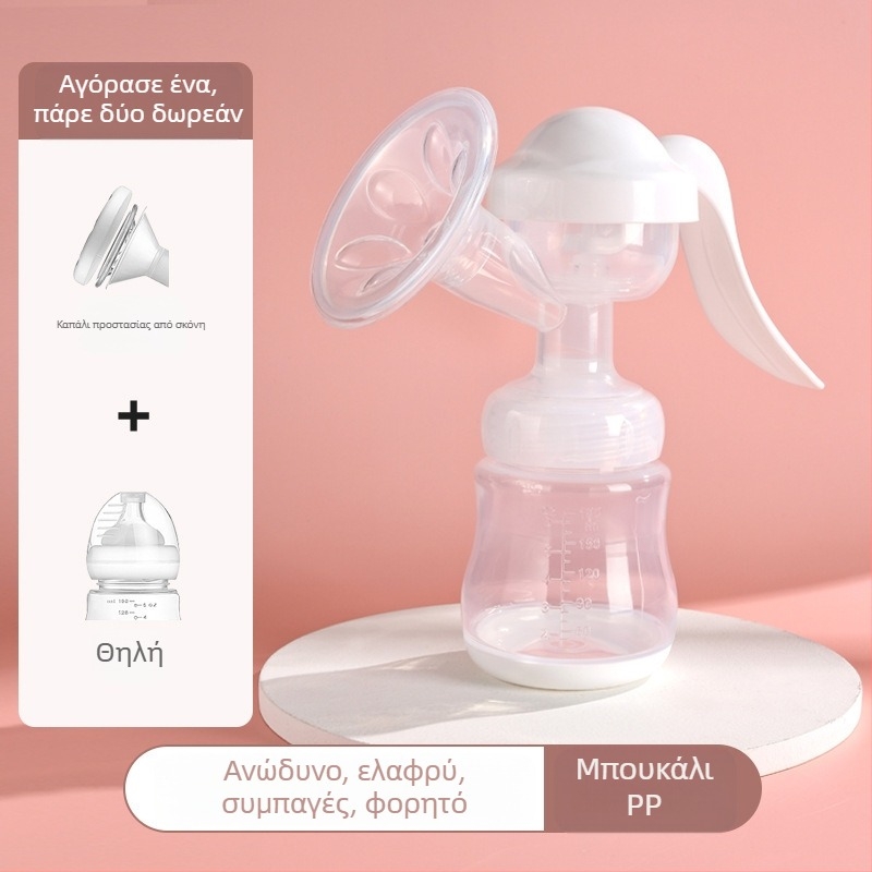 Θήλαστρο χειροκίνητο, κατάλληλο για τρόφιμα, μεγάλο θήλαστρο με αναρρόφηση, ρυθμιζόμενης ισχύος, αξεσουάρ θήλαστρου χονδρικής