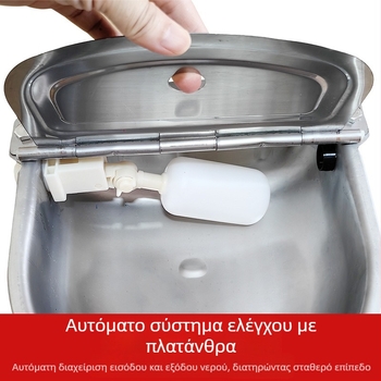 Πλήρως αυτόματο δοχείο πόσης από ανοξείδωτο χάλυβα για βοοειδή και πρόβατα που επιπλέουν σε μπάλα, ζωικό σιντριβάνι, χοίρος, σκύλος, άλογο, γάιδαρος, μουλάρι, εξοπλισμό πόσης