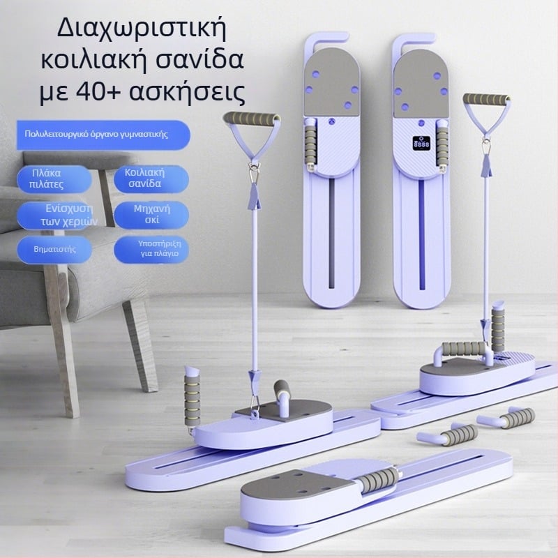 Πολυλειτουργική σανίδα κοιλιακών σε στυλ Tiktok με διαιρεμένο σύστημα γυμναστικής, αυτόματος τροχός κοιλιακών με αναπήδηση, εξοπλισμός εκγύμνασης κοιλιακών μυών