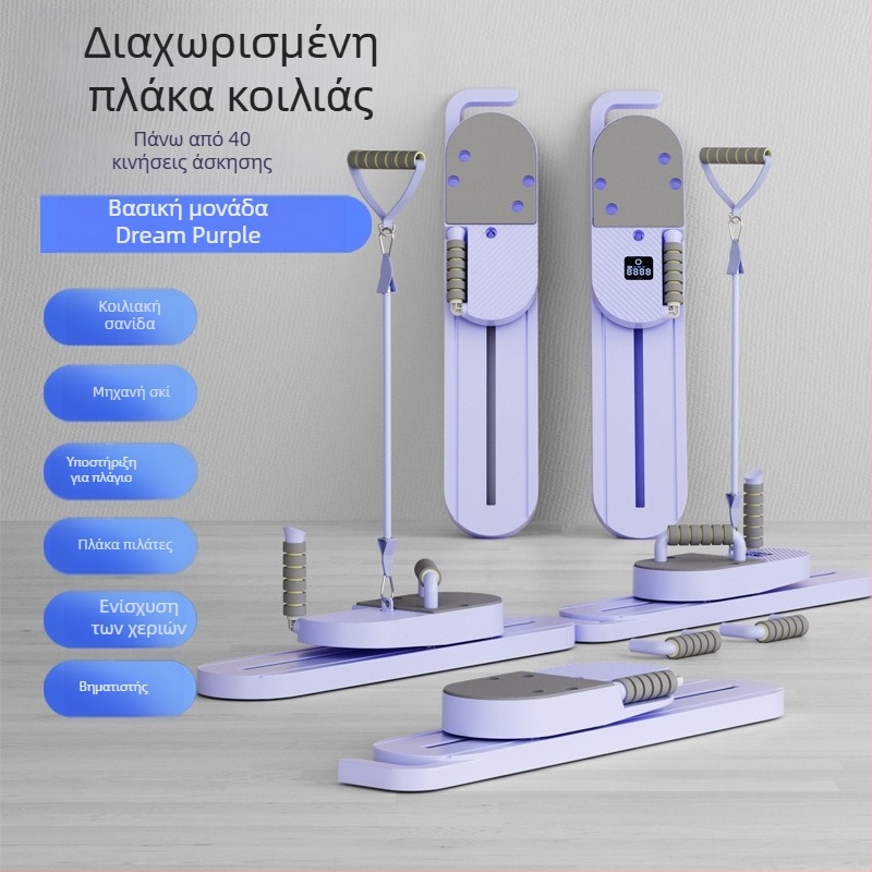 Πολυλειτουργική σανίδα κοιλιακών σε στυλ Tiktok με διαιρεμένο σύστημα γυμναστικής, αυτόματος τροχός κοιλιακών με αναπήδηση, εξοπλισμός εκγύμνασης κοιλιακών μυών