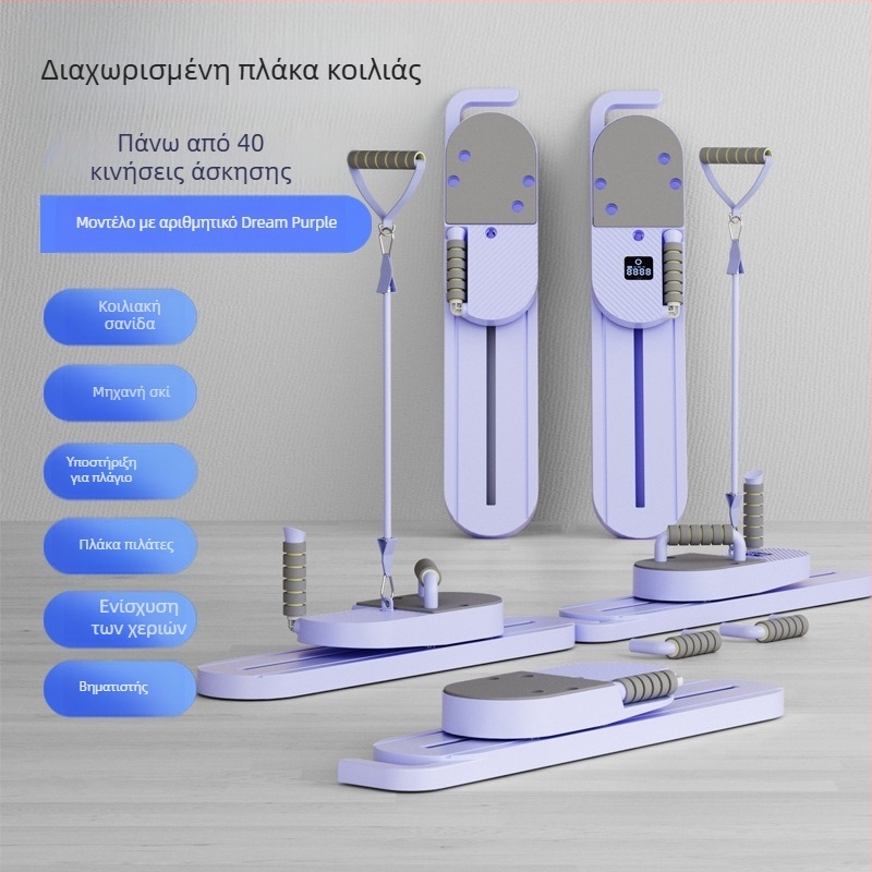 Πολυλειτουργική σανίδα κοιλιακών σε στυλ Tiktok με διαιρεμένο σύστημα γυμναστικής, αυτόματος τροχός κοιλιακών με αναπήδηση, εξοπλισμός εκγύμνασης κοιλιακών μυών