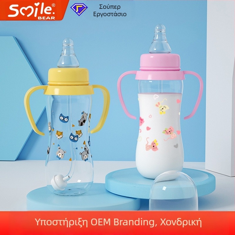 Εργοστασιακές πωλήσεις Baby Pp με λαβή Μπιμπερό Standard Caliber 250ml Μπιμπερό για νεογέννητα Αντιμετεωριστικό Μπιμπερό κατά των πτώσεων