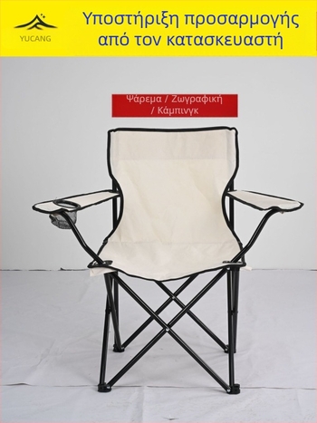 Πολυθρόνα εξωτερικού χώρου, φορητή πτυσσόμενη καρέκλα, υφασμάτινη καρέκλα Oxford, καρέκλα ψαρέματος, καρέκλα Moon, αθλητική καρέκλα αναψυχής, καρέκλα παραλίας