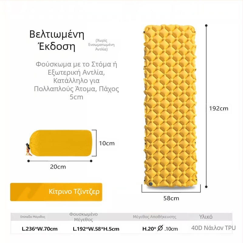 Φουσκωτό στρώμα ύπνου σε απόθεμα από εργοστάσιο, εξωτερικό στρώμα κάμπινγκ, στρώμα ύπνου για σκηνή κάμπινγκ, εξαιρετικά ελαφρύ φουσκωτό στρώμα TPU, αδιάβροχο στρώμα