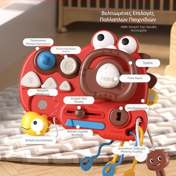 Νέο διασυνοριακό τιμόνι δεινοσαύρων Lala Le Busy Board Montessori Πολυλειτουργική προσομοίωση μωρού συνοδηγός παρτίδα παιχνιδιών