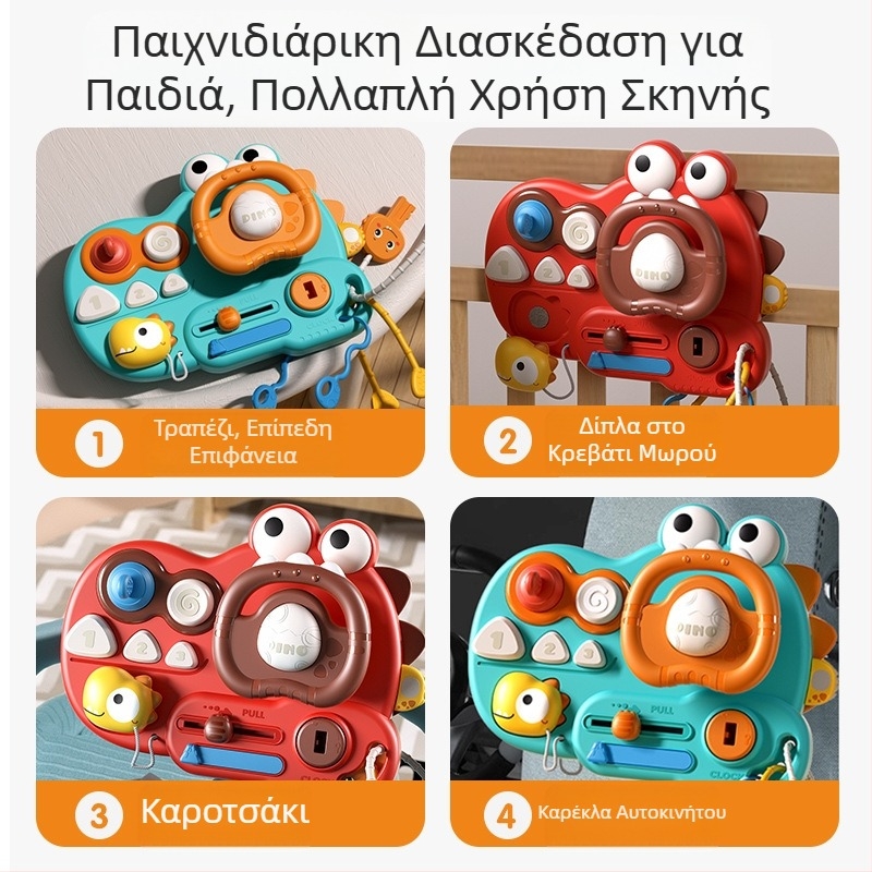 Νέο διασυνοριακό τιμόνι δεινοσαύρων Lala Le Busy Board Montessori Πολυλειτουργική προσομοίωση μωρού συνοδηγός παρτίδα παιχνιδιών