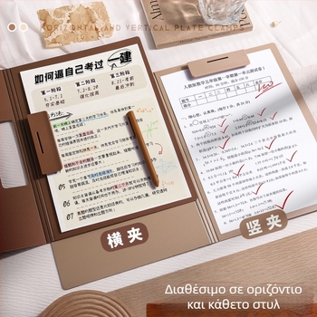 Φάκελος γραφείου Maillard A4 με κλιπ χαρτονιού, χρώμα Mocha Mousse, υψηλής ποιότητας, πολυλειτουργικό μπλοκ γραφής και ζωγραφικής για μαθητές