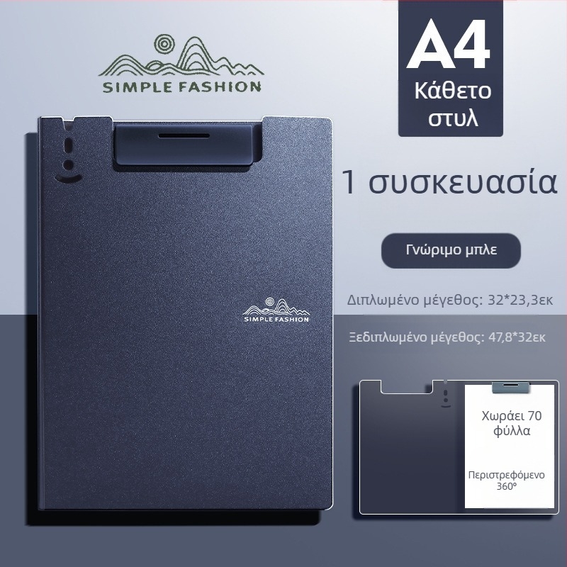 Φάκελος γραφείου Maillard A4 με κλιπ χαρτονιού, χρώμα Mocha Mousse, υψηλής ποιότητας, πολυλειτουργικό μπλοκ γραφής και ζωγραφικής για μαθητές