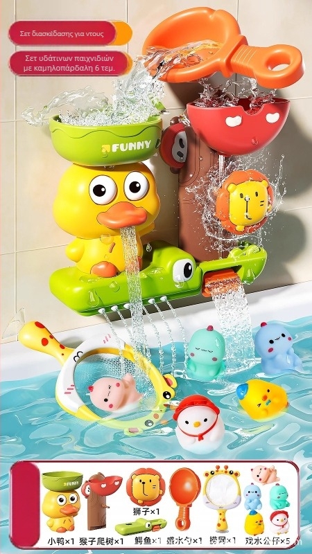 Παιχνίδι μπάνιου μωρού Κίτρινη πάπια νερό Μωρό εσωτερικού χώρου μπάνιου Παιδικό ντους ψεκασμού νερού Αγόρια και κορίτσια Internet Celebrant