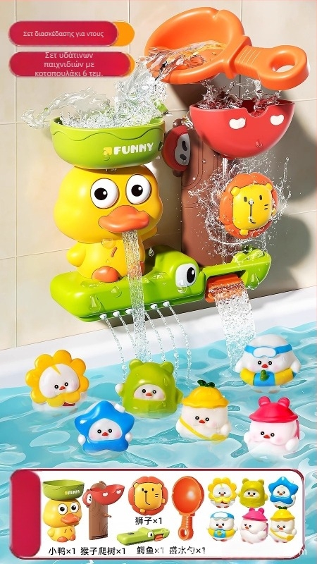 Παιχνίδι μπάνιου μωρού Κίτρινη πάπια νερό Μωρό εσωτερικού χώρου μπάνιου Παιδικό ντους ψεκασμού νερού Αγόρια και κορίτσια Internet Celebrant