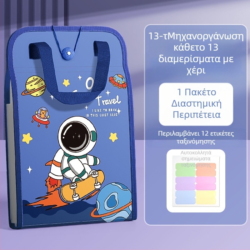 Τσάντα χειρός A4, τσάντα εγγράφων, τσάντα εκκλησιαστικού οργάνου 13 τεμαχίων, τσάντα τεστ, πολλαπλές στρώσεις, μεγάλης χωρητικότητας, αποθήκευση χαρτιού χειρός για μαθητές δημοτικού σχολείου