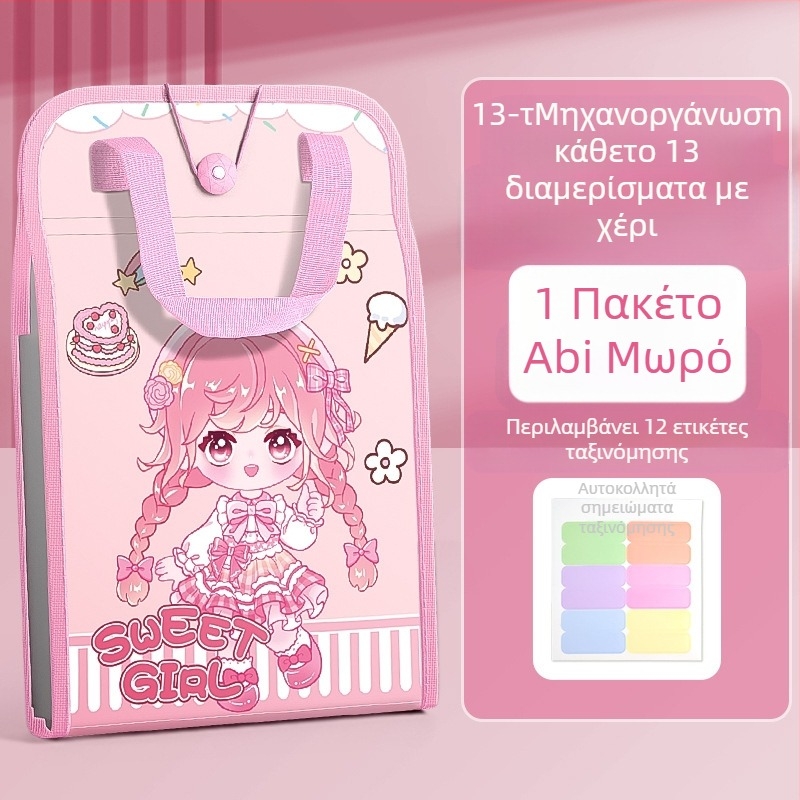 Τσάντα χειρός A4, τσάντα εγγράφων, τσάντα εκκλησιαστικού οργάνου 13 τεμαχίων, τσάντα τεστ, πολλαπλές στρώσεις, μεγάλης χωρητικότητας, αποθήκευση χαρτιού χειρός για μαθητές δημοτικού σχολείου