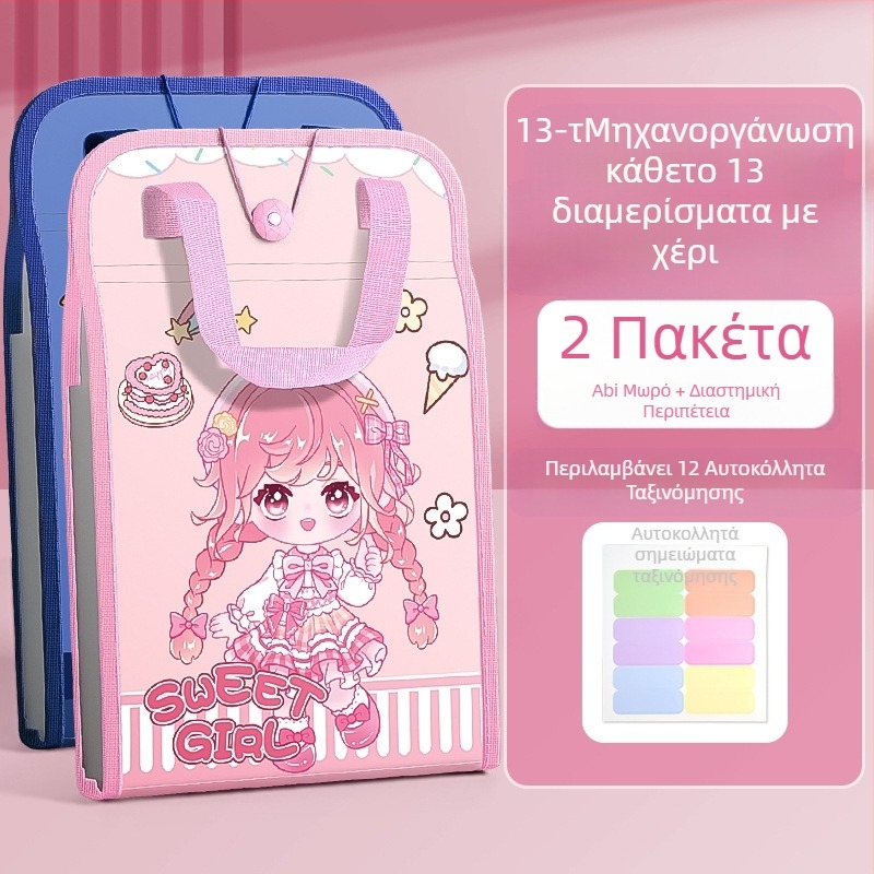 Τσάντα χειρός A4, τσάντα εγγράφων, τσάντα εκκλησιαστικού οργάνου 13 τεμαχίων, τσάντα τεστ, πολλαπλές στρώσεις, μεγάλης χωρητικότητας, αποθήκευση χαρτιού χειρός για μαθητές δημοτικού σχολείου