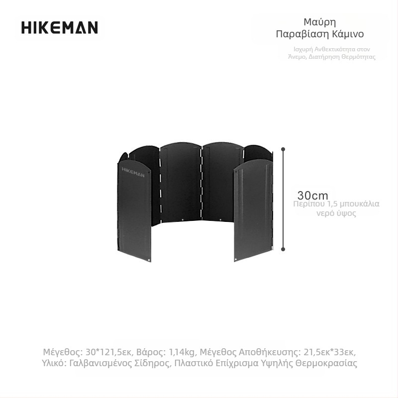 Εξωτερικό μαύρο μεγάλο παρμπρίζ για κάμπινγκ, μπάρμπεκιου, φωτιά, πτυσσόμενο μαγειρικό σκεύος, γαλβανισμένο φύλλο που συλλέγει θερμότητα, παρμπρίζ