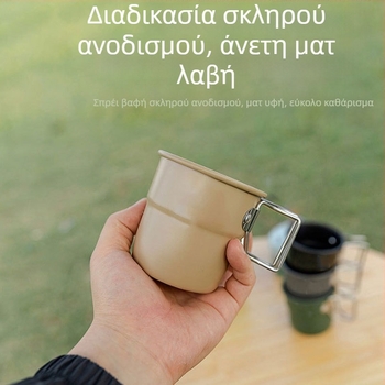 Κύπελλο εξωτερικού χώρου για κάμπινγκ το καλοκαίρι, κομψό, μεγάλης χωρητικότητας, απλό κύπελλο από κράμα αλουμινίου, πτυσσόμενο κύπελλο νερού