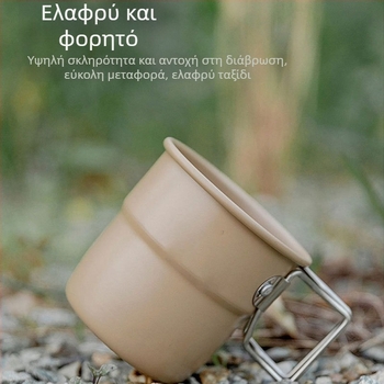 Κύπελλο εξωτερικού χώρου για κάμπινγκ το καλοκαίρι, κομψό, μεγάλης χωρητικότητας, απλό κύπελλο από κράμα αλουμινίου, πτυσσόμενο κύπελλο νερού