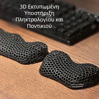 Πληκτρολόγιο διασυνοριακής τρισδιάστατης εκτύπωσης, πληκτρολόγιο χειρός, πληκτρολόγιο ποντικιού, μηχανικό πληκτρολόγιο, μαξιλαράκι χειρός για καρπό, μαξιλαράκι καρπού