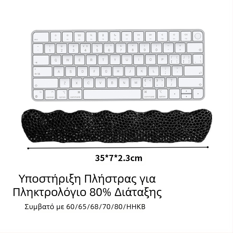 Πληκτρολόγιο διασυνοριακής τρισδιάστατης εκτύπωσης, πληκτρολόγιο χειρός, πληκτρολόγιο ποντικιού, μηχανικό πληκτρολόγιο, μαξιλαράκι χειρός για καρπό, μαξιλαράκι καρπού