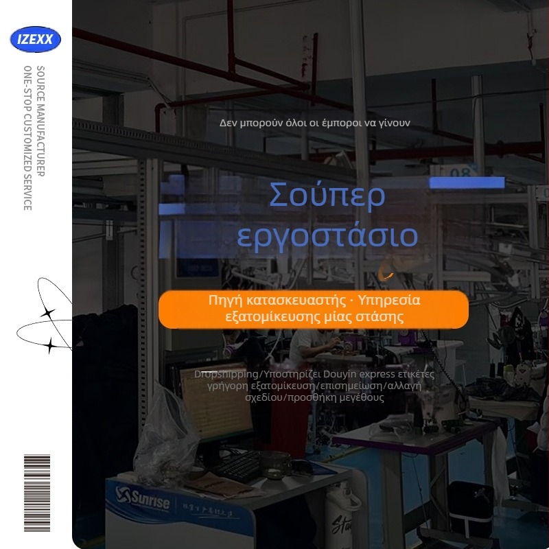 IZEXX Μόδα Μάρκα Υπαίθριων Αθλημάτων Γυμναστικής Μακρυμάνικο Ανδρικό Φόρμα Τρεξίματος Γρήγορου Στεγνώματος Μπλούζα με Βάση για Ζευγάρια