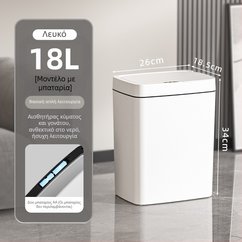 Έξυπνος κάδος απορριμμάτων με άνοιγμα καπακιού χωρίς αφή, Έξυπνος κάδος απορριμμάτων αυτόματης συσκευασίας, Κάδος αποθήκευσης απορριμμάτων με κενό μπάνιου