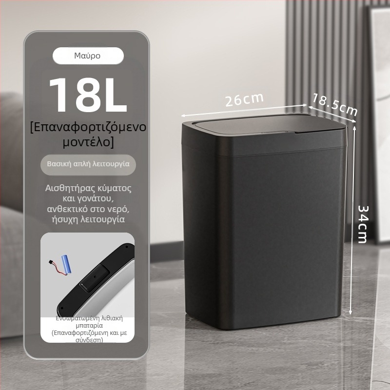 Έξυπνος κάδος απορριμμάτων με άνοιγμα καπακιού χωρίς αφή, Έξυπνος κάδος απορριμμάτων αυτόματης συσκευασίας, Κάδος αποθήκευσης απορριμμάτων με κενό μπάνιου