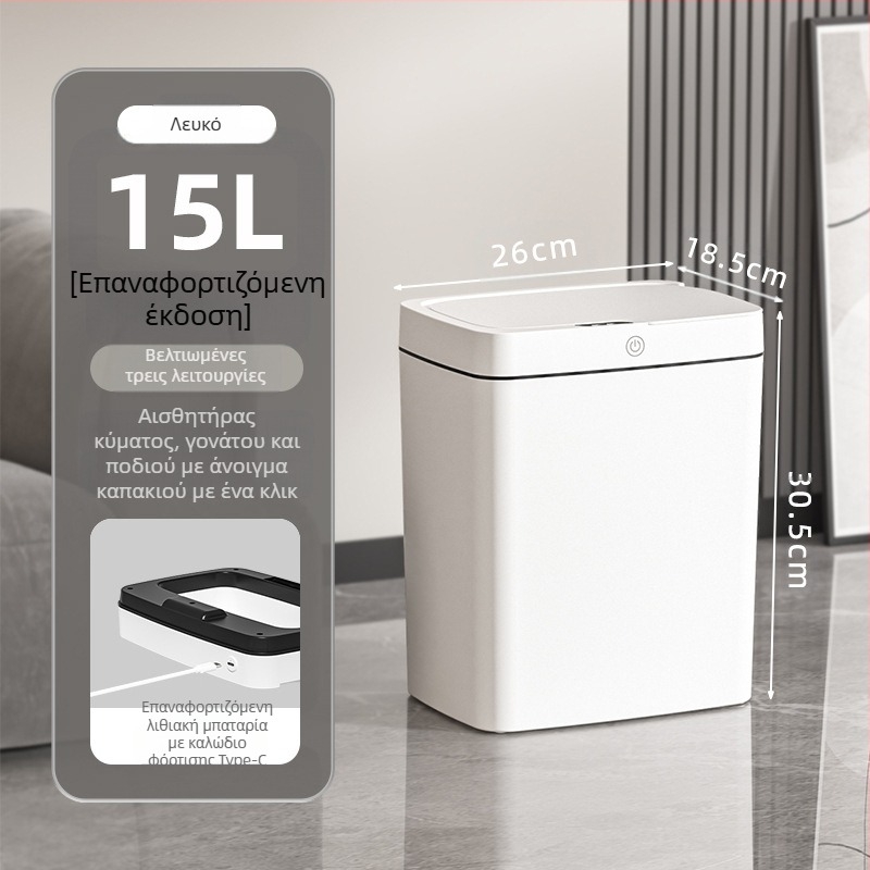 Έξυπνος κάδος απορριμμάτων με άνοιγμα καπακιού χωρίς αφή, Έξυπνος κάδος απορριμμάτων αυτόματης συσκευασίας, Κάδος αποθήκευσης απορριμμάτων με κενό μπάνιου