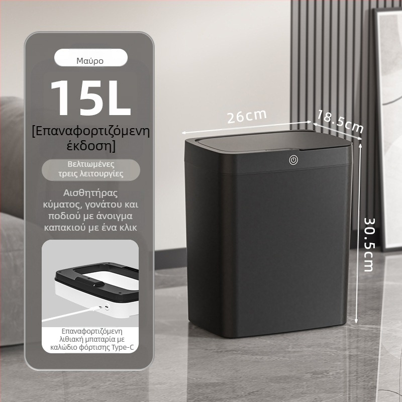 Έξυπνος κάδος απορριμμάτων με άνοιγμα καπακιού χωρίς αφή, Έξυπνος κάδος απορριμμάτων αυτόματης συσκευασίας, Κάδος αποθήκευσης απορριμμάτων με κενό μπάνιου