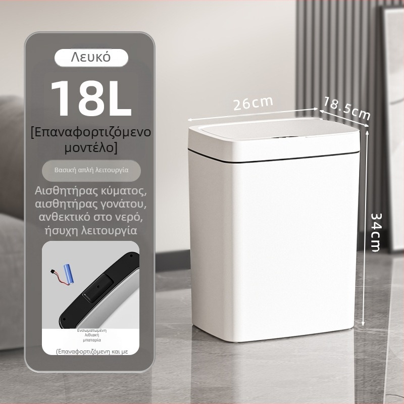 Έξυπνος κάδος απορριμμάτων με άνοιγμα καπακιού χωρίς αφή, Έξυπνος κάδος απορριμμάτων αυτόματης συσκευασίας, Κάδος αποθήκευσης απορριμμάτων με κενό μπάνιου