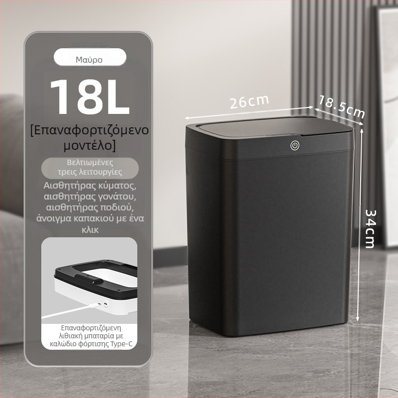 Έξυπνος κάδος απορριμμάτων με άνοιγμα καπακιού χωρίς αφή, Έξυπνος κάδος απορριμμάτων αυτόματης συσκευασίας, Κάδος αποθήκευσης απορριμμάτων με κενό μπάνιου