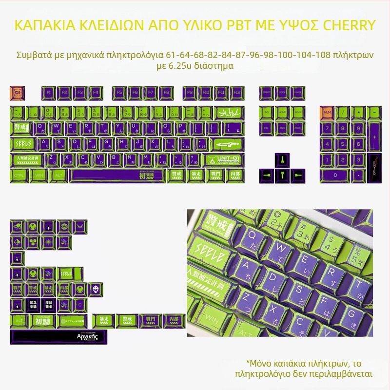 Gundam Comic Hundred Μικτό Καπάκι Πλήκτρων Λάμπας Αρχικού Ύψους 136 Πλήρες Σετ Κλασικού Απλού Μηχανικού Πληκτρολογίου Καπάκι Πλήκτρων Νιάου