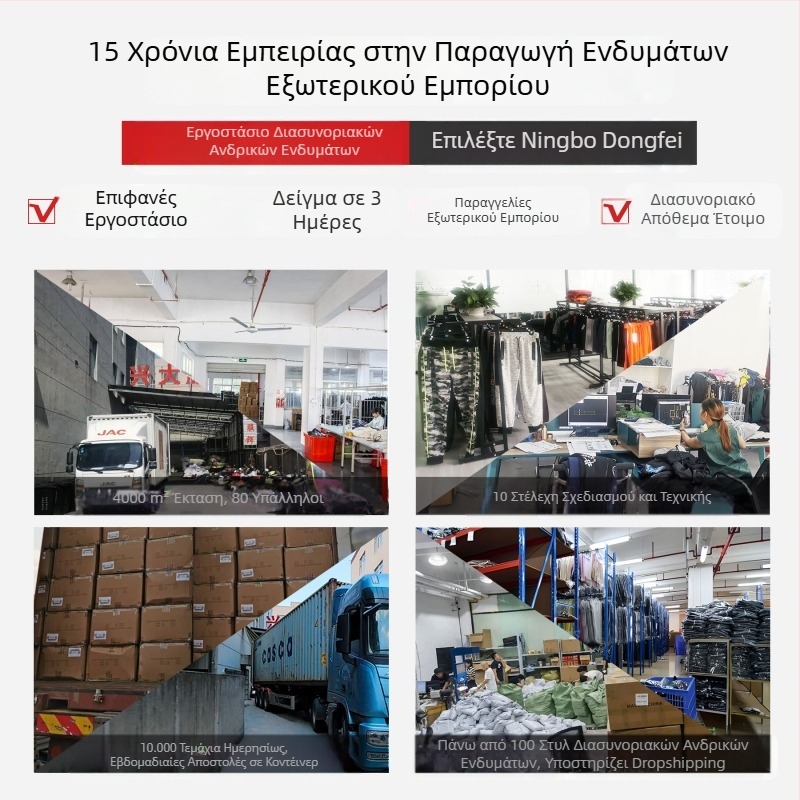 24 χρόνια ανδρικό Amazon TEMU νέο ζεστό ευρωπαϊκό και αμερικανικό αθλητικό αναψυχής αθλητικό παντελόνι εργασίας πολλαπλών τσαντών από κοτλέ