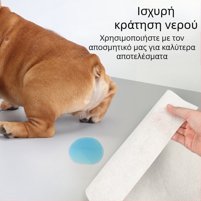 Σερβιέτες ούρων κατοικίδιων ζώων, Χαρτί απορρόφησης ούρων, Πάνες σκύλων, Χαρτί σκουπίσματος ούρων, Χαρτί απορρόφησης ούρων για γάτες και σκύλους, Χαρτί απορρόφησης ούρων σκύλου, Είδη καθαρισμού που απορροφούν ούρα σκύλου