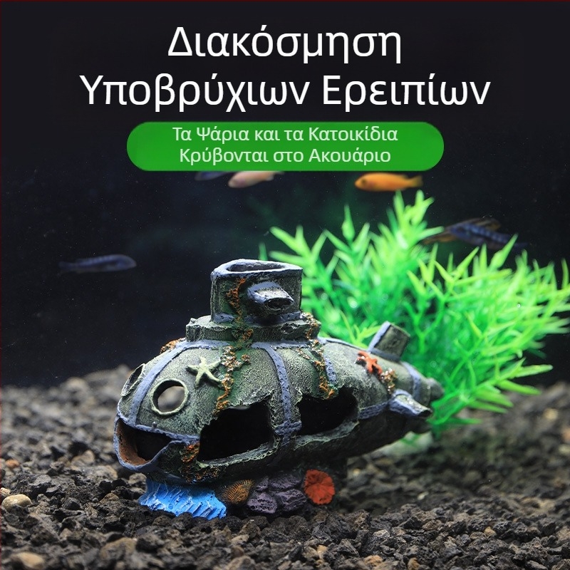 Πειρατικό πλοίο Ενυδρείο Τοπίο Ενυδρείο Διακόσμηση Τοπίου Σκάφος Αποφυγή Στολίδι Σπιτιού Σκάφος Κοίλο Ρητίνη Ναυάγιο GC