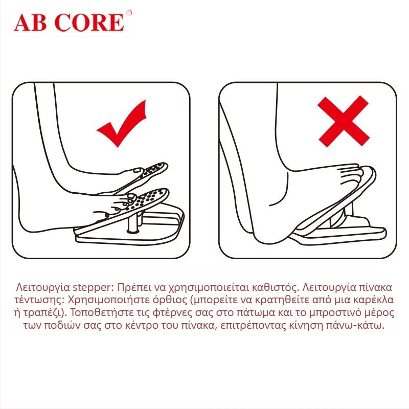 Διπλής Λειτουργίας Stretch Board Two-In-One Thor Brand Ab Core Πολύχρωμο Mini Stepper