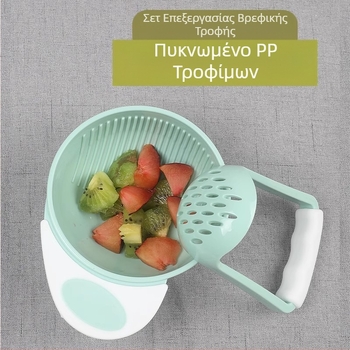 Μύλος συμπληρωμάτων διατροφής για πουρέ μήλου Χειροκίνητη μηχανή συμπληρωμάτων διατροφής για μωρά Μπολ άλεσης πουρέ φρούτων για μωρά για πουρέ λαχανικών για παιδιά