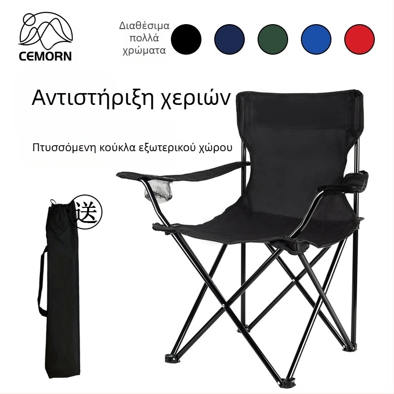 Chen Mu εξωτερική πτυσσόμενη καρέκλα υποβραχιόνιο πλάτη ψαρέματος κάμπινγκ πικνίκ σκαμπό παραλίας φορητές διασυνοριακές εκρήξεις υψηλής φέρουσας ικανότητας
