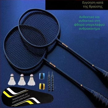 Ρακέτα μπάντμιντον από σύνθετο άνθρακα εξαιρετικά ελαφριά 4u σετ μονών και διπλών ρακετών ανθεκτική διπλή προπόνηση μικρή μαύρη ρακέτα ενηλίκων επιθετικού τύπου