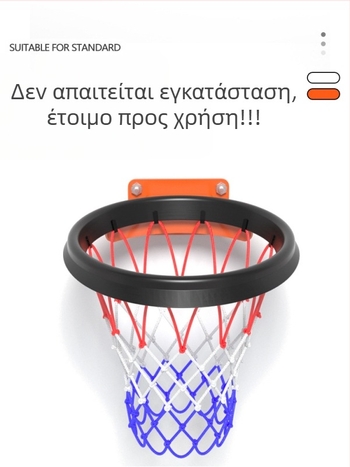 Φορητό πλαίσιο διχτυού μπάσκετ PU για εσωτερικούς και εξωτερικούς χώρους, αποσπώμενο επαγγελματικό πλαίσιο διχτυού μπάσκετ, φορητό αποσπώμενο δίχτυ