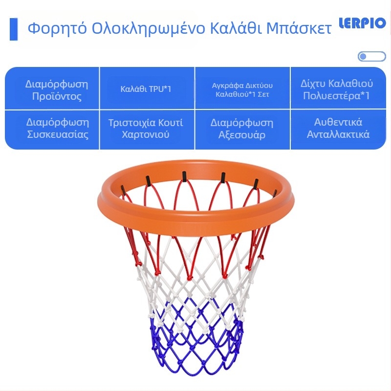 Φορητό πλαίσιο διχτυού μπάσκετ PU για εσωτερικούς και εξωτερικούς χώρους, αποσπώμενο επαγγελματικό πλαίσιο διχτυού μπάσκετ, φορητό αποσπώμενο δίχτυ