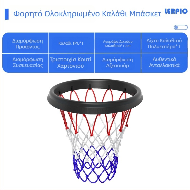 Φορητό πλαίσιο διχτυού μπάσκετ PU για εσωτερικούς και εξωτερικούς χώρους, αποσπώμενο επαγγελματικό πλαίσιο διχτυού μπάσκετ, φορητό αποσπώμενο δίχτυ